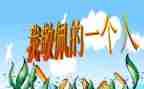 我崇拜他作文500字6篇