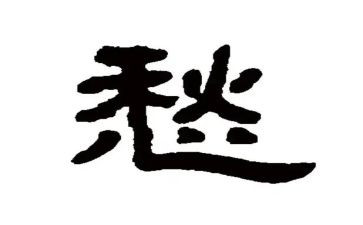 青瓦上的乡愁作文6篇