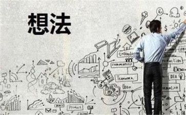创业学心得体会2000字6篇