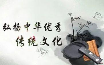 过传统中国节演讲稿参考7篇