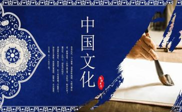 传统作文范文6篇