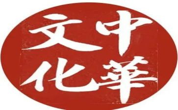 学传统文化心得体会7篇