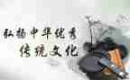 关于传统文化演讲稿8篇