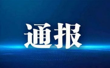 撤消处分的申请书范文5篇