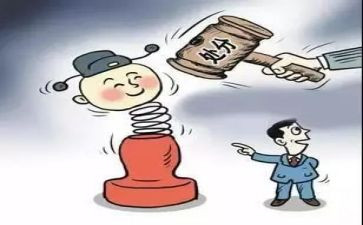 取消处分的申请书5篇