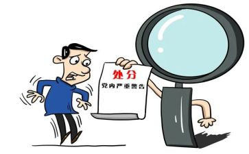取处分的申请书8篇