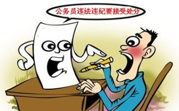 学生免处分申请书5篇