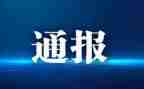 撤消处分的申请书范文5篇