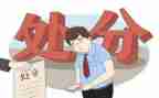 取处分的申请书参考6篇
