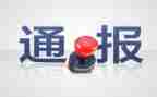 测处分申请书通用6篇