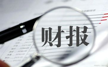 2024年出纳工作总结范文8篇