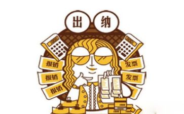 2024个人出纳工作总结范文优秀5篇