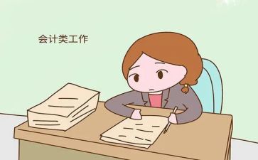 出纳工作个人年终工作总结最新8篇