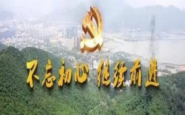 工作的初心和心得体会7篇