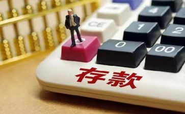 邮政储蓄营业员工作总结6篇