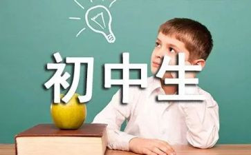 听初中英语课心得体会参考5篇