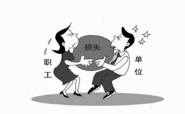 个人原因教师辞职报告精选7篇