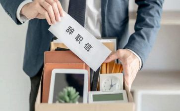 个人原因幼师辞职报告8篇