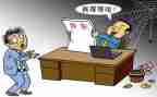 个人原因教师辞职报告最新8篇
