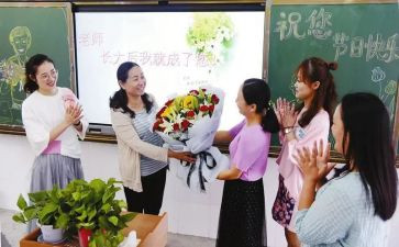 幼儿园教师廉洁从教心得6篇