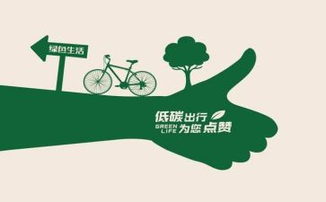珍爱生命,从我做起演讲稿5篇