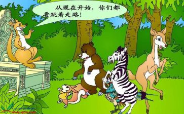 从现在开始教案参考8篇
