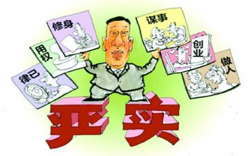 2024年全面从严治党讲话稿7篇