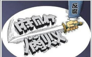 207从严治党述职报告8篇