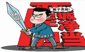 从严治党述职报告最新5篇