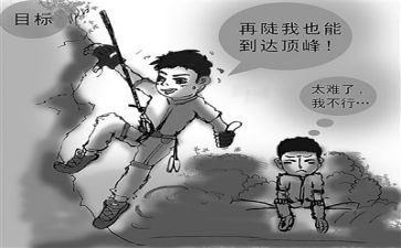 成长与挫折作文800字6篇