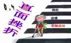 挫折的作文600字5篇
