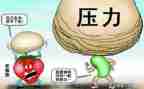 以挫折为话题作文700字8篇
