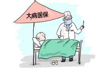 申请大病低保申请书7篇