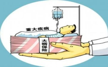 患大病低保申请书优秀8篇