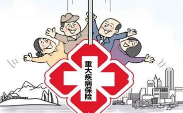 市工大病申请书8篇