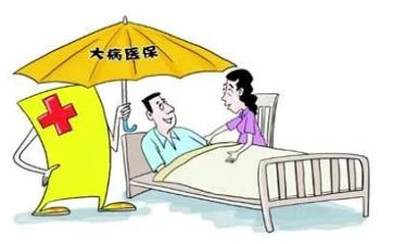 大病救助款申请书优秀6篇