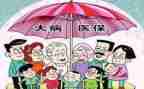 生大病救助申请书7篇