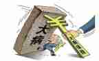 大病申请大病救助申请书推荐8篇