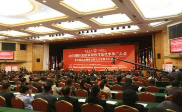 市人大会讲话稿模板8篇