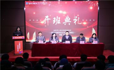 一盔一带班会教案8篇