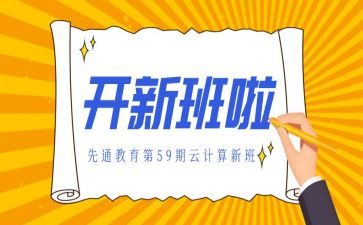 一线带班的读书心得体会6篇