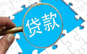 贷后管理工作总结优秀5篇