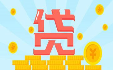 贷后管理工作心得体会7篇