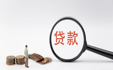 贷后管理工作心得体会最新6篇