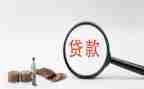 银行贷后自查报告精选5篇