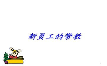 打领带教案6篇
