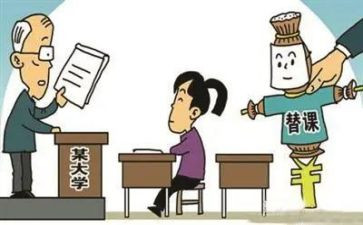 代课老师辞职申请书7篇