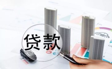 去银行领贷款合同精选5篇