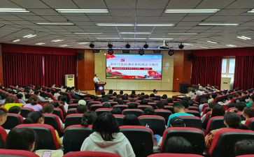 2023家庭教育大讲堂观后感5篇