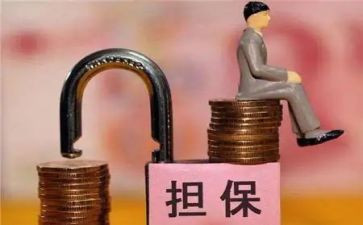 企业反担保合同6篇